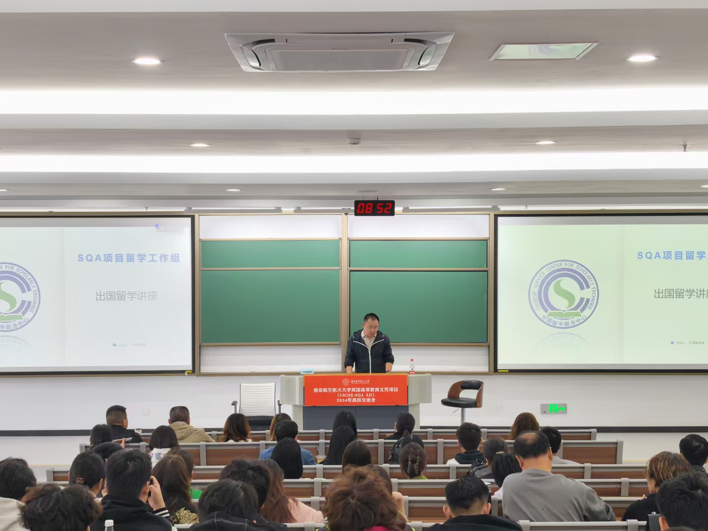 海口商务信息技术